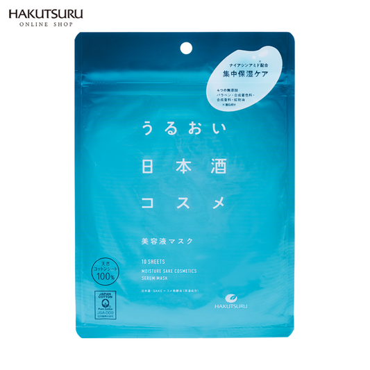うるおい日本酒コスメ 美容液マスク 10枚入(170ml)