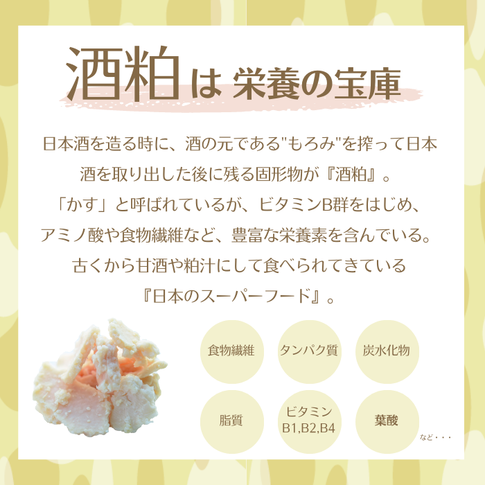 【60%オフ】白鶴 酒粕ユーグレナ 50粒入(約10日分)