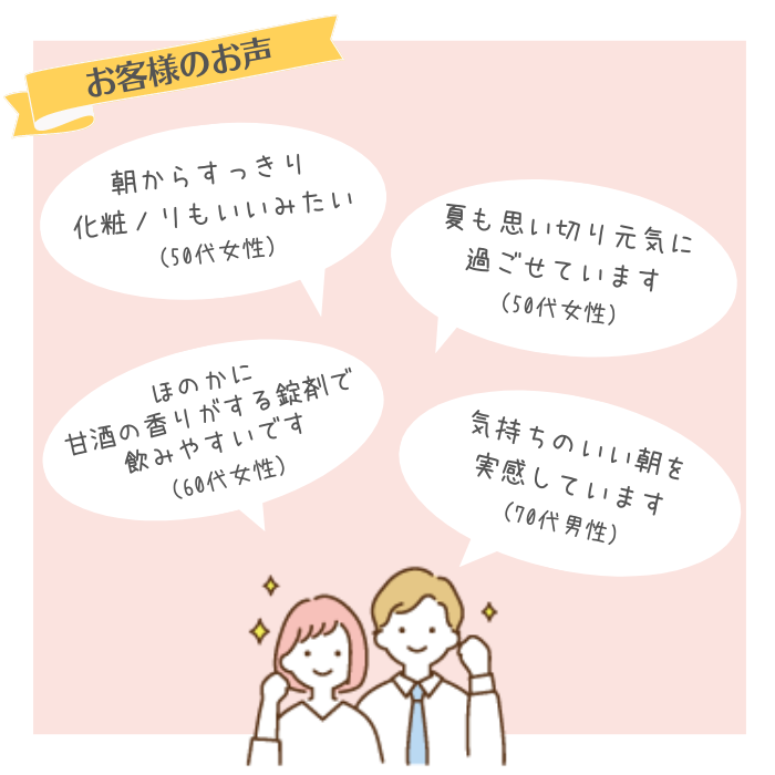 【定期クレカ】白鶴 酒粕ユーグレナ 50粒入 3個セット(30日分)