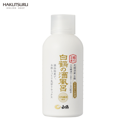 鶴の玉手箱 白鶴の酒風呂 大吟醸酒配合500mL(20回分)〔販売名：TTバスエキスG〕
