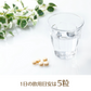 【定期クレカ】白鶴 酒粕ユーグレナ 50粒入 3個セット（30日分）