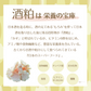 【60%オフ】白鶴 酒粕ユーグレナ 50粒入（約10日分）