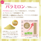 【定期クレカ】白鶴 酒粕ユーグレナ 50粒入 3個セット（30日分）