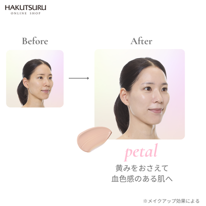 itoshiro トーンアップUVベース ペタル 30mL