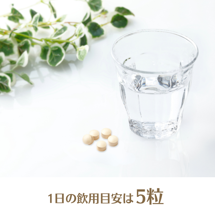 【定期クレカ】≪機能性表示食品≫ 白鶴酒造の酒粕ユーグレナ 50粒入 3個セット（30日分）