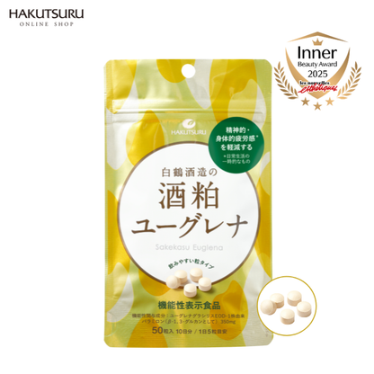 ≪機能性表示食品≫ 白鶴酒造の酒粕ユーグレナ 50粒入（10日分）