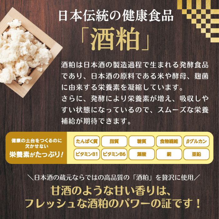 【定期クレカ】≪機能性表示食品≫ 白鶴酒造の酒粕ユーグレナ 50粒入 3個セット（30日分）