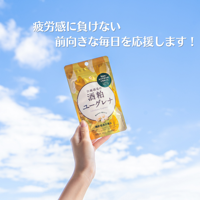 【定期クレカ】≪機能性表示食品≫ 白鶴酒造の酒粕ユーグレナ 50粒入 3個セット（30日分）
