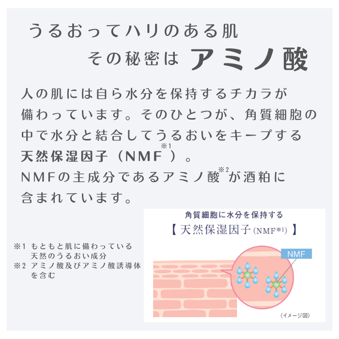 白鶴コスメ福袋　-ドラマティックリペア3点セット-