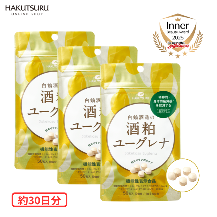 ≪機能性表示食品≫ 白鶴酒造の酒粕ユーグレナ  3個セット（30日分）