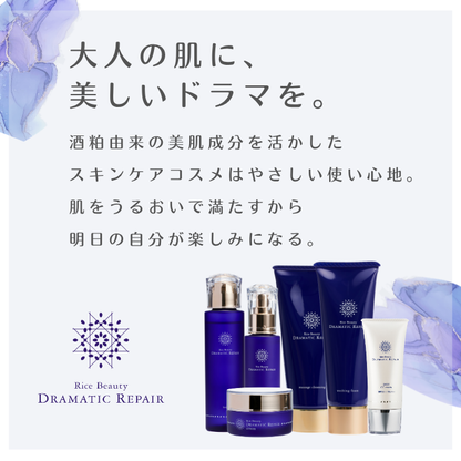 ドラマティックリペア ウォッシングフォーム 120g