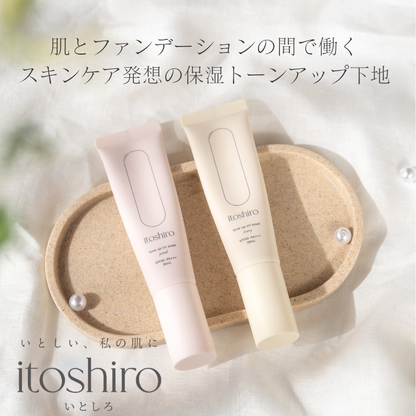 itoshiro トーンアップUVベース ペタル 30mL