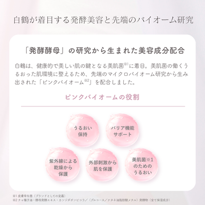itoshiro トーンアップUVベース ペタル 30mL