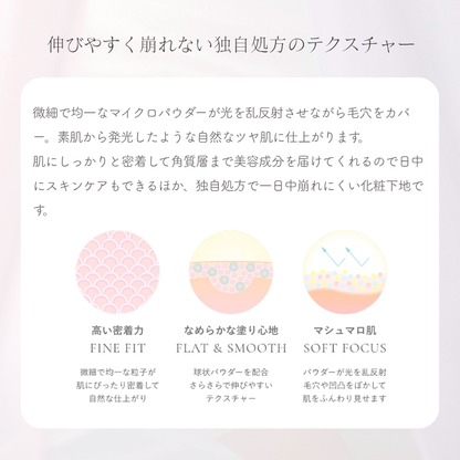 itoshiro トーンアップUVベース ペタル 30mL