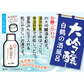 鶴の玉手箱 白鶴の酒風呂 大吟醸酒配合500ml(20回分)〔販売名：TTバスエキスG〕